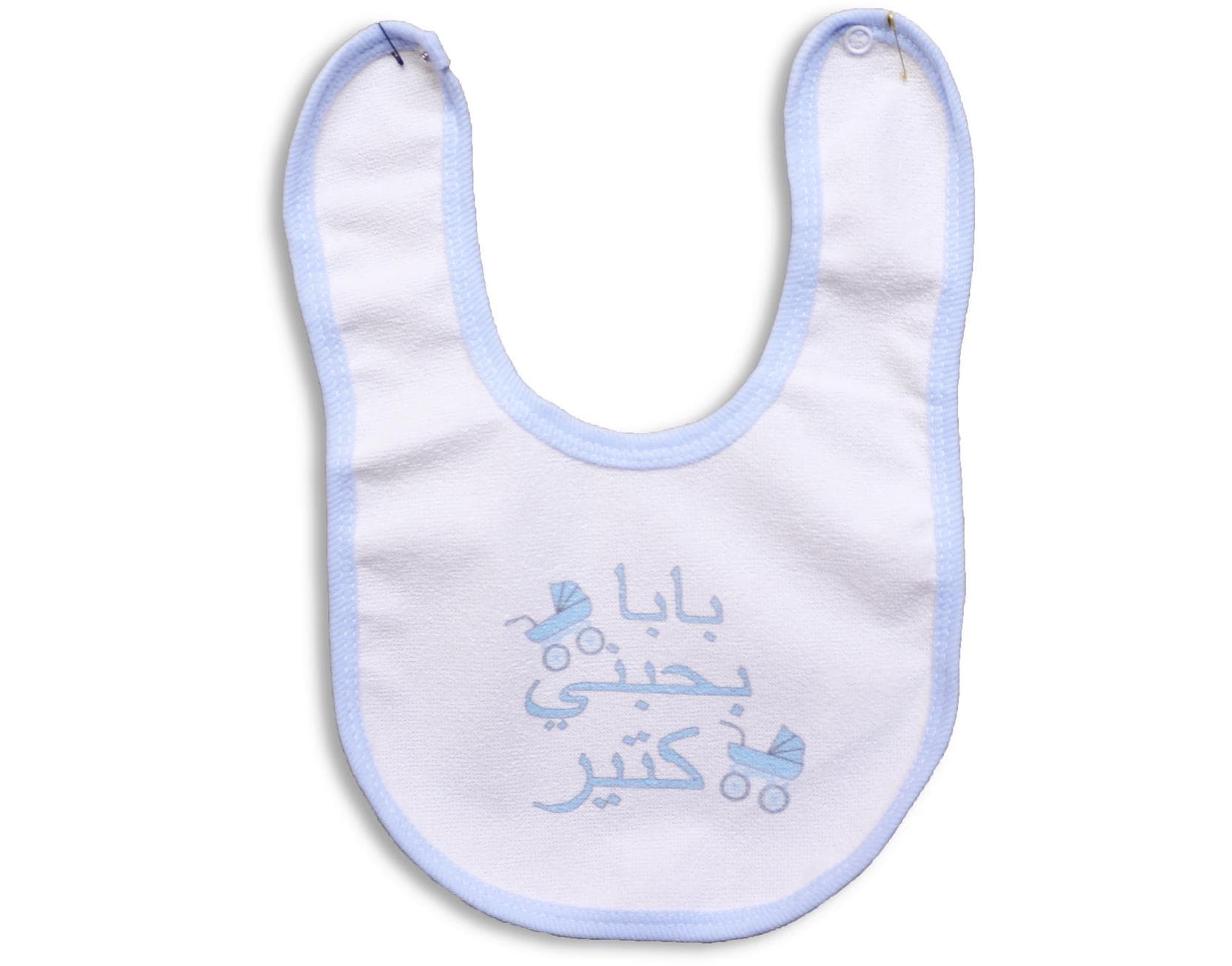 6lı bebe önlük